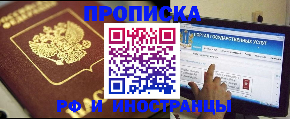 регистрация для школы в Старом Осколе